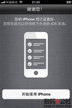 无线网络, 苹果, iPhone2, iCloud, iTunes - 【iOS 5 全方位解析】功能大迈一步 —— 开始激活 iOS 5 设备