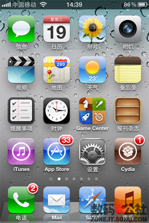 通知, 横幅, 应用程序, 状态栏, 中心 - 【iOS 5 全方位解析】通知中心 —— 全部显示信息 全部归整一处