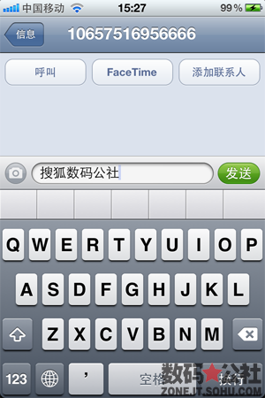 信息, 短信, iPhone, 3G网络, 对话框 - 【iOS 5 全方位解析】iMessage —— iPad、iPhone、Touch互相对话 发送文字和图片