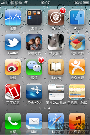 网页, 阅读, 桌面 - 【iOS 5 全方位解析】Safari 功能改进——阅读列表、书签同步、创建网页快捷方式