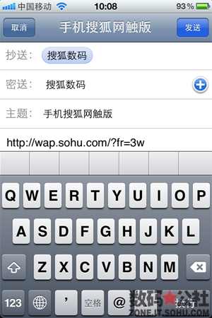 网页, 阅读, 桌面 - 【iOS 5 全方位解析】Safari 功能改进——阅读列表、书签同步、创建网页快捷方式