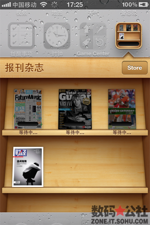 杂志, 报刊, AppStore - 【iOS 5 全方位解析】报刊杂志——你专享的报刊亭 摆满订阅的刊物