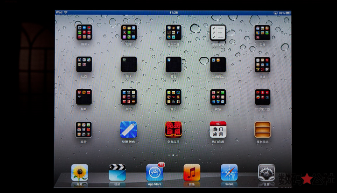 安全, 教室, iPhone, 大屏幕, 会议室 - 【iOS 5 全方位解析】AirPlay镜像功能——将 iPad 2 或 iPhone 4S 的内容传输至HDTV