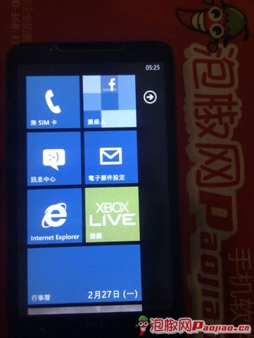 HD2 WP7直刷教程