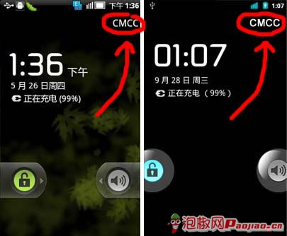 CMCC是什么意思？附DIY教程 全福编程网