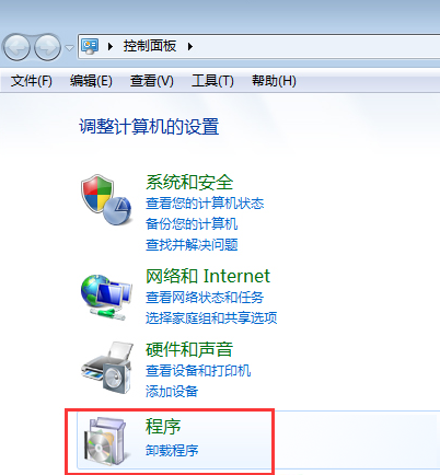 Win7系统自带游戏找不到了怎么办 全福编程网