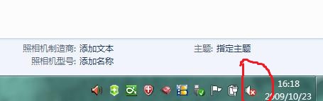 Win7音频服务未运行怎么办 全福编程网