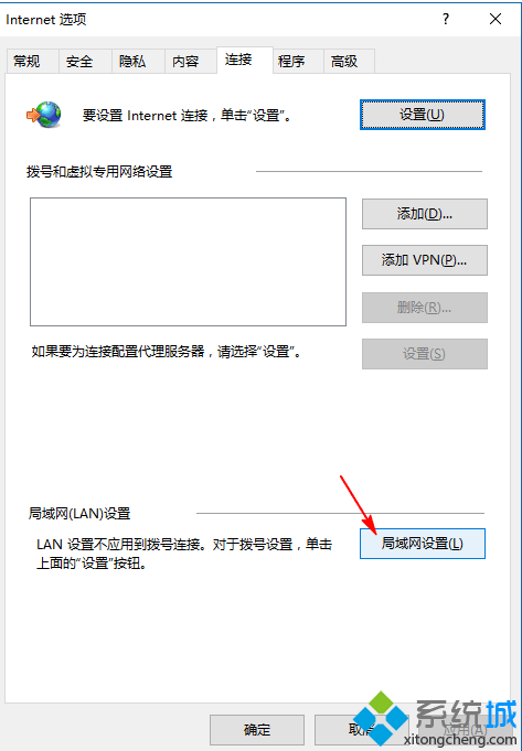 win8.1在局域网内打开IE浏览器要很久网页才会显示如何解决  全福编程网