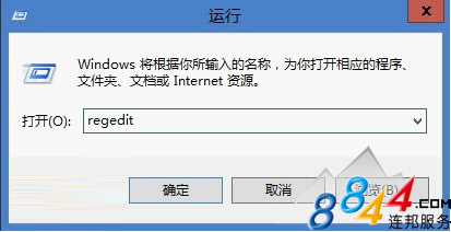 提高Windows8运行速度小技巧 全福编程网教程