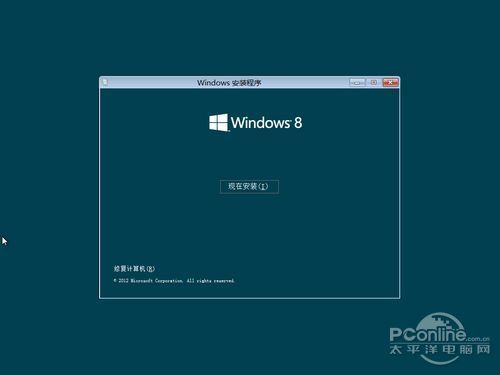 Win8系统恢复功能评测轻松重装Win8系统(2)