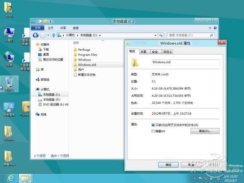 Win8系统恢复功能评测轻松重装Win8系统(3)