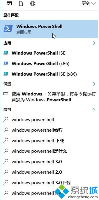 win10系统提示“服务器没有及时响应或控制请求”的解决方法二步骤1