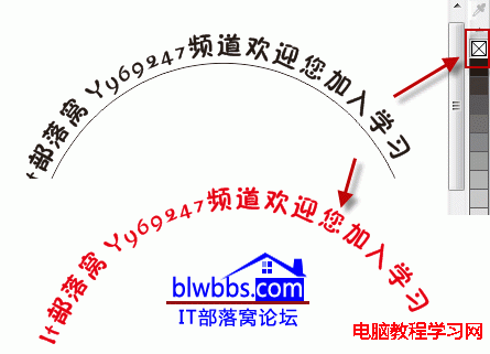 coreldraw弧形文字