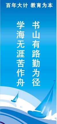 CDR制作道旗广告 全福编程网教程网 CDR实例教程