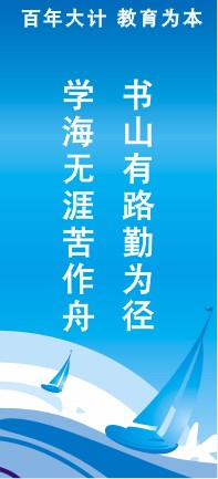 CDR制作道旗广告 全福编程网教程网 CDR实例教程