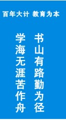 CDR制作道旗广告 全福编程网教程网 CDR实例教程