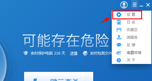 浏览器主页被篡改为毒霸网址大全怎么办 全福编程网