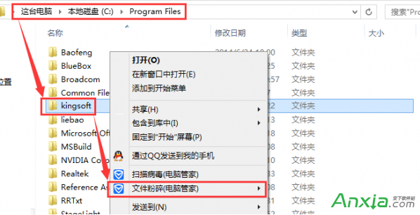 毒霸,2345浏览器,主页被毒霸篡改怎么办,主页被篡改为毒霸网址大全的解决方法