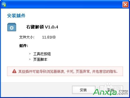 傲游云浏览器怎么解除网页右键不能复制,傲游浏览器解除网页右键不能复制,傲游云浏览器,傲游浏览器,解除网页右键不能复制