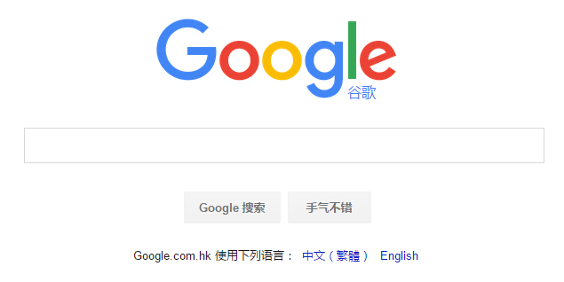 最新可用Google谷歌Host文件 全福编程网