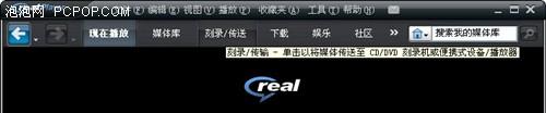 巧用RealPlayer 11管理iPod 全福编程网