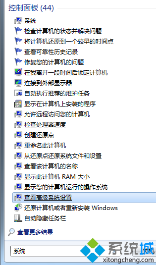 win7自带的系统保护怎么开启？   全福编程网