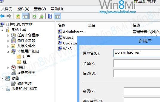 Win8 Modern游戏不能存档解决方法 全福编程网教程