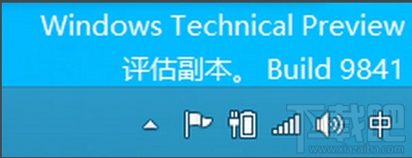 win10电脑右下角显示时钟时间不见了怎么办 全福编程网