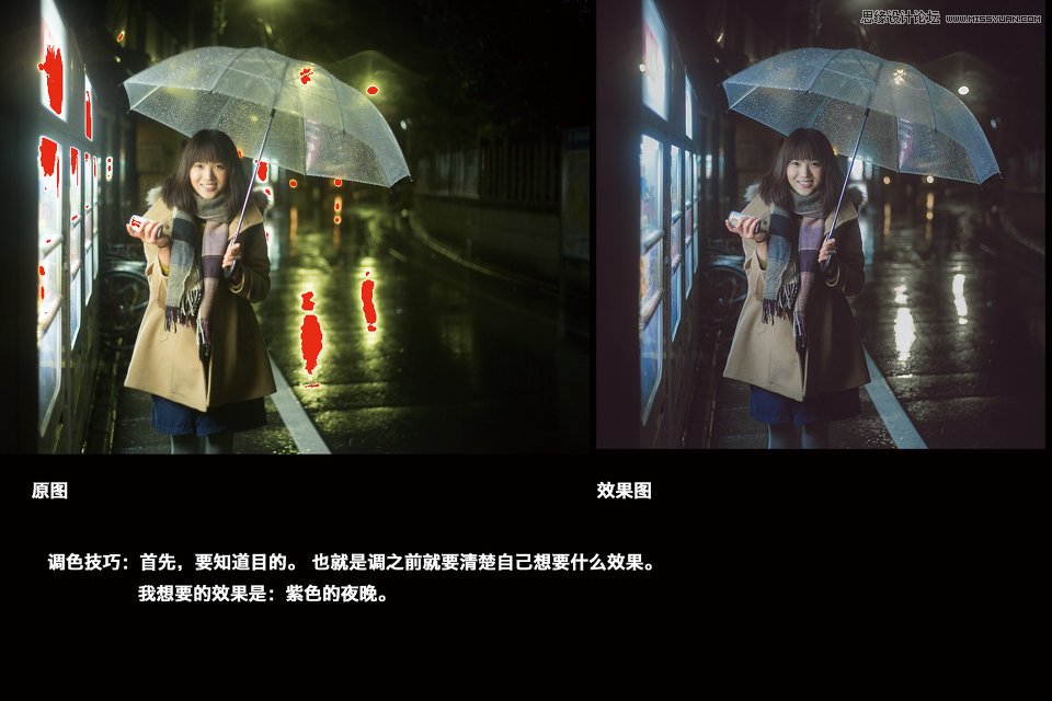 CameraRaw调出雨夜外景惊艳的冷色效果   全福编程网