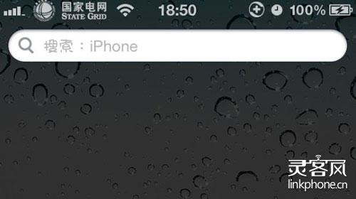 iPhone 4S自由更换运营商图标LOGO的方法