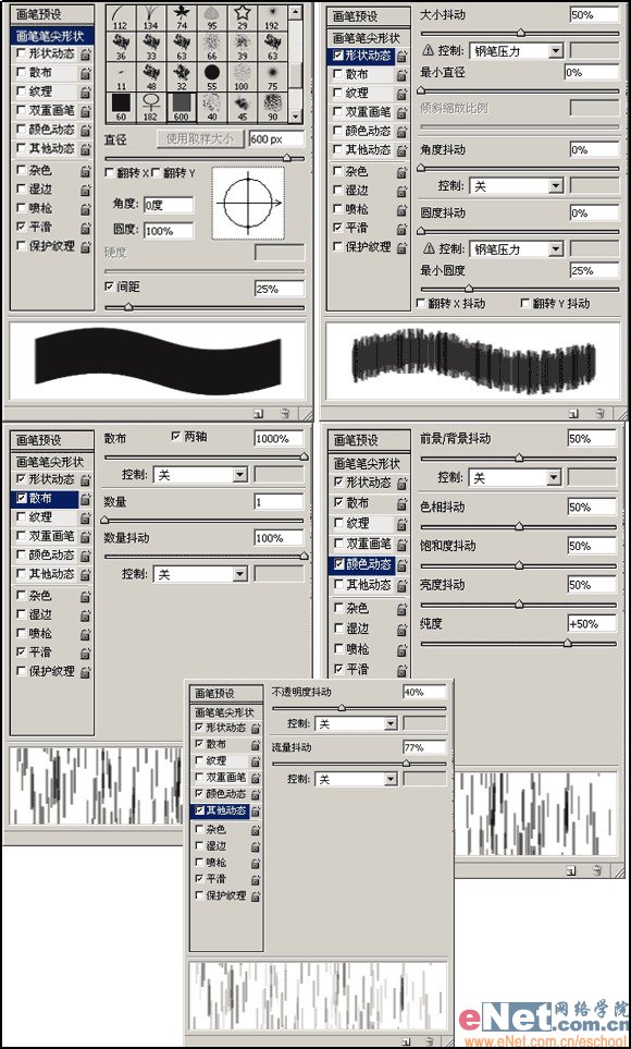 Photoshop镜头光晕滤镜打造神奇特效