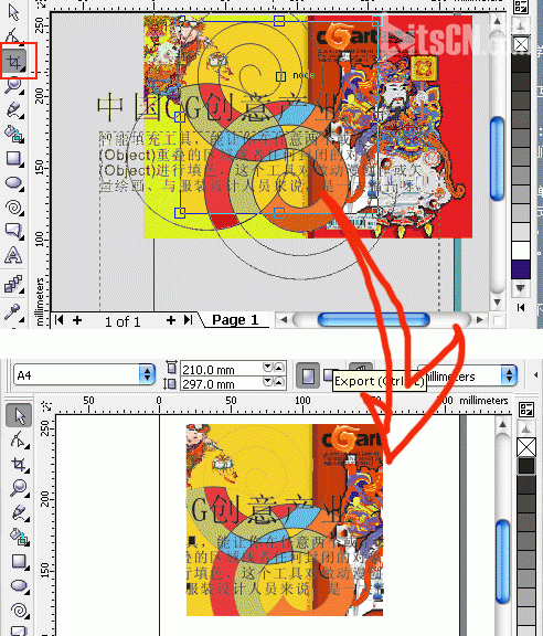 coreldraw最新版x3之试用手记 网管之家 CorelDraw使用技巧教程