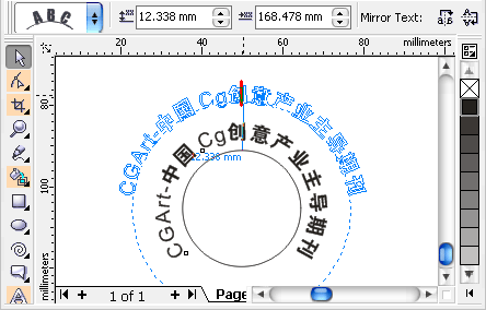 coreldraw最新版x3之试用手记 网管之家 CorelDraw使用技巧教程