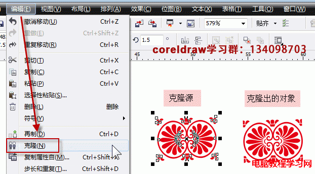 CorelDRAW克隆和复制命令的区别异同介绍  全福编程网