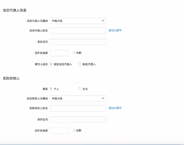 支付宝企业账户怎么注册  支付宝注册企业账户教程