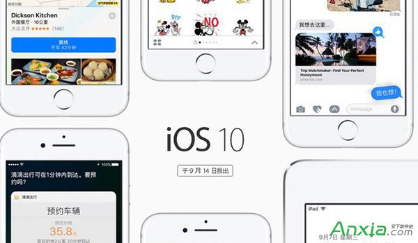 iOS10正式版照片回忆视频怎么使用   全福编程网