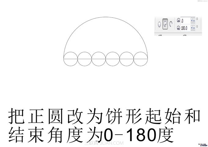 CorelDraw制作漂亮的小雨伞教程 