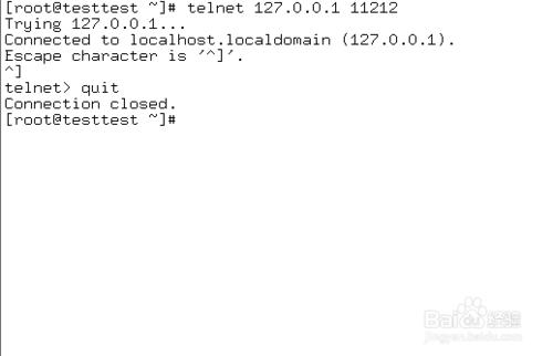 telnet退出命令是什么？怎么退出telnet