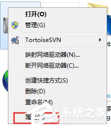 Win7系统怎么设置系统还原点 全福编程网