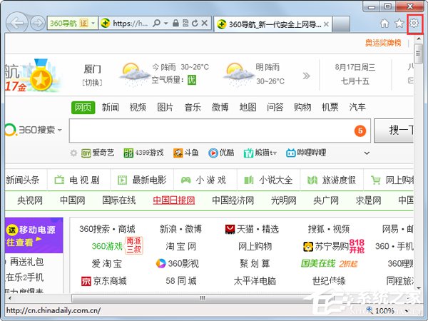 Win7系统IE浏览器主页被修改怎么办 全福编程网