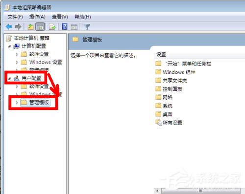 Win7系统IE浏览器主页被修改如何解决？