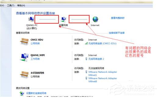 Win7电脑无法上网怎么办？ 全福编程网