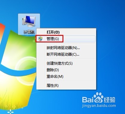 Win7开机如何自动连接宽带 全福编程网教程