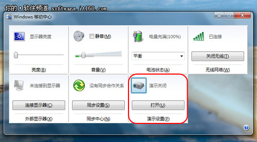 最实用Win7技巧快捷操作介绍 全福编程网教程