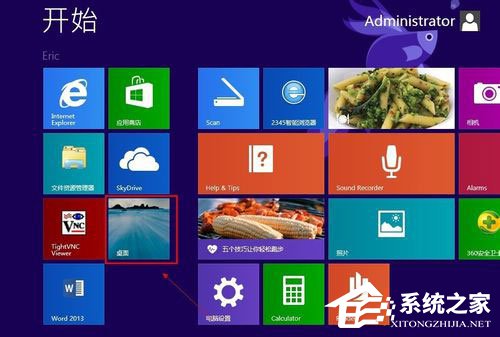 Win8系统怎样关闭防火墙？ 全福编程网