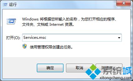 输入“Services.msc”