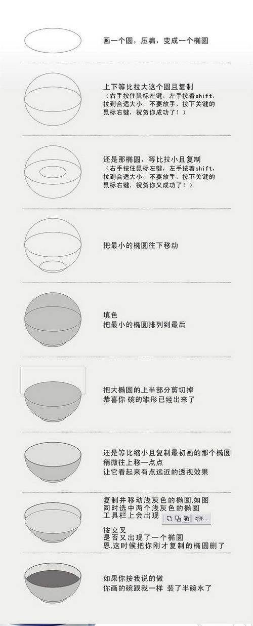 CORELDRAW打造古典青花瓷碗 全福编程网网 CorelDRAW实例教程