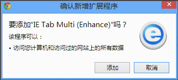 谷歌浏览器,谷歌浏览器怎么设置兼容模式,谷歌浏览器兼容模式设置方法,谷歌浏览器兼容模式设置教程