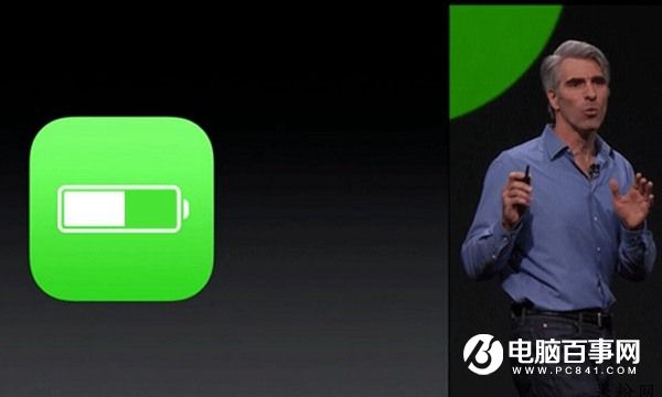 iOS 10低电量模式在哪？   全福编程网