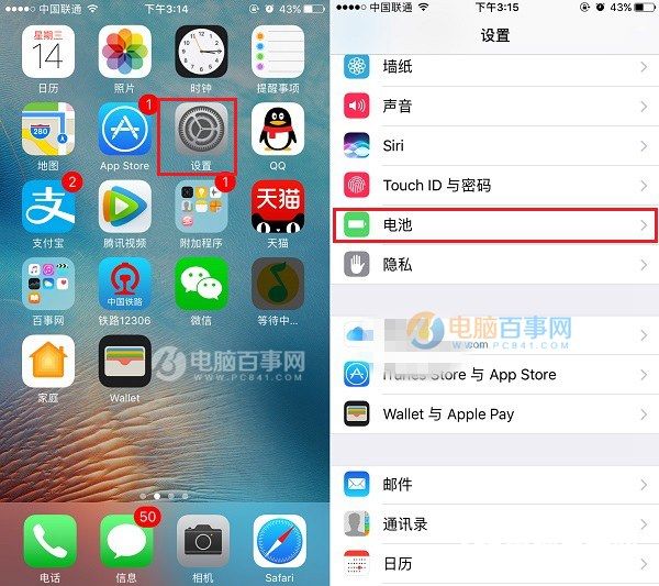 iOS 10低电量模式在哪？iOS10低电量模式开启与关闭教程